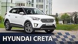  4 . 29 .   Hyundai Creta  LifeTest |   -
: , 
: 30  2016