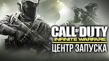  1 . 15 . Call of Duty: Infinite Warfare -  
: 
: 31  2016