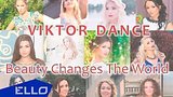  5 . 6 . Viktor Dance - Beauty Changes The World / ELLO UP^ /
: , 
: 2  2016
