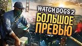  9 . 13 . Watch Dogs 2 -  
: 
: 9  2016