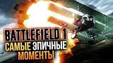  7 . 9 . Battlefield 1 - C  
: 
: 11  2016
