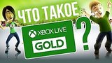  6 . 8 .   Xbox Live Gold?
: 
: 27  2016