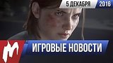  23 . 38 . !  , 5  (The Last Of Us 2, Overwatch, Mass Effect: Andromeda)
: 
: 6  2016