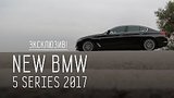  25 . 2 . ! NEW BMW 5 SERIES 2017 G30.  
: , 
: 10  2016