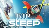  5 . 7 . STEEP -   (/Review)
: 
: 16  2016