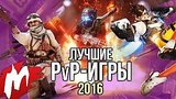  9 . 13 .  PvP- 2016 |   -  2016 | 
: 
: 11  2017
