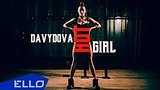  3 . 27 . Davydova - Hot Girl / ELLO UP^ /
: , 
: 19  2017
