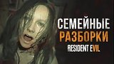  37 . 49 .    Resident Evil 7
: 
: 25  2017