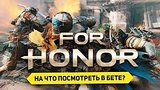 23 . 17 .   For Honor.      ?
: 
: 27  2017