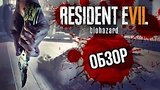  7 . 31 . Resident Evil 7: Biohazard -    (/Review)
: 
: 27  2017