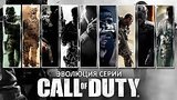  35 . 21 .    Call of Duty (CoD: 2003 - 2016) #2
: 
: 29  2017