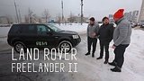  33 . 23 .   / LAND ROVER - LAND ROVER FREELANDER II
: , 
: 31  2017