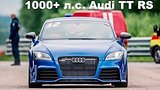  17 . 33 . DT Live.  Audi  ? 1000+ .. Audi TT RS
: , 
: 6  2017