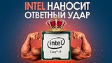  4 . 15 .  i7 8800K  , 24- Intel.  Intel  Ryzen
: , 
: 12  2017