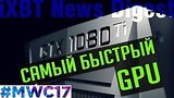  5 . 31 . Nvidia GeForce GTX 1080 Ti, Nokia 3, 5  6, Samsung Galaxy Book
: , 
: 2  2017