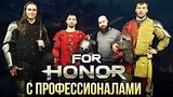  7 . 48 . For Honor  
: 
: 2  2017