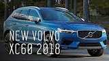  9 . 5 .  VOLVO XC60 2018 -  
: , 
: 10  2017