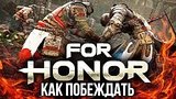  15 . 50 .    For Honor?
: 
: 11  2017
