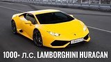  21 . 59 . DT_LIVE.  1000+ .. Lamborghini Huracan
: , 
: 10  2017