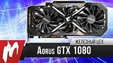  5 . 23 .   GeForce  Aorus GTX 1080 Xtreme Edition  Gigabyte     
: 
: 12  2017