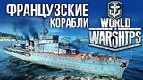  5 . 1 . World of Warships -  
: 
: 19  2017