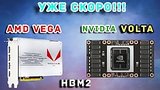 7 . 30 .  AMD VEGA  NVIDIA VOLTA,   AMD RX580, RX570 ?
: , 
: 20  2017