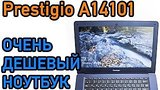  5 . 37 . Prestigio Smartbook 141A01 -   -     
: , 
: 21  2017