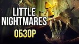  5 . 12 . Little Nightmares - Inside   (/Review)
: 
: 28  2017