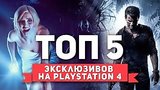  9 . 59 .  5   PlayStation 4 (PS4)
: 
: 20  2017
