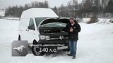  13 . 1 .  . . 879. Volkswagen Transporter T6
: , 
: 2  2017