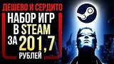  3 . 51 .   :    Steam  201,7 
: 
: 1  2017