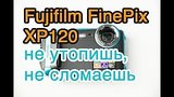  7 . 16 . Fujifilm FinePix XP120 -  ,  
: , 
: 27  2017