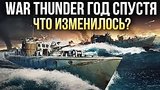  5 . 42 . War Thunder     ?
: 
: 29  2017