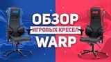  1 . 22 .    WARP IGM Edition
: 
: 3  2017