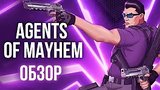  9 . 2 . Agents Of Mayhem -    (/Review)
: 
: 11  2017