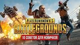  9 . 38 . 10     Playerunknown's Battlegrounds
: 
: 14  2017