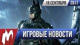  11 . 19 . !  , 18  (Cyberpunk 2077, Batman Arkham, Battleborn)
: 
: 19  2017