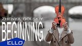  3 . 54 . Zhenya Golskiy - Beginning / ELLO UP^ /
: , 
: 23  2017