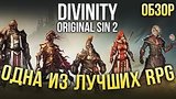  10 . 21 .       - Divinity: Original Sin 2 (/Review)
: 
: 4  2017