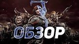  8 . 51 .   Middle-Earth: Shadow of War (:  )
: 
: 15  2017