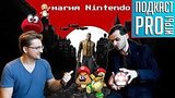    Wolfenstein 2  Super Mario Odyssey,   PC- Destiny 2
: , 
: 28  2017