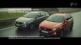  30 .  Lada Vesta SW Cross 2017
:  
: 31  2017