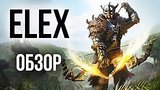  7 . 7 . ELEX -    . ? (/Review)
: 
: 2  2017