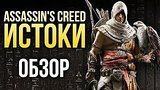  8 . 50 . Assassin's Creed  -    (/Review)
: 
: 9  2017