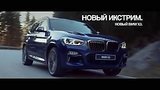  31 .  BMW X3 2018 -  
:  
: 18  2017