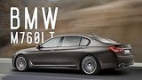  23 . 21 . /BMW M760Li xDRIVE/ /  
: , 
: 15  2017