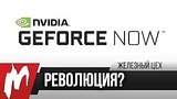  4 . 52 . 60 fps    NVIDIA GeForce Now     
: 
: 26  2018