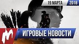  13 . 15 . !  , 19  (Shadow of the Tomb Raider, Dota 2, Iron Harvest)
: 
: 20  2018