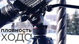  4 . 54 .   Manfrotto Nitrotech N8    
: , 
: 26  2018