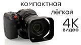  3 . 9 . Canon XC10:  4K-   -
: , 
: 4  2018